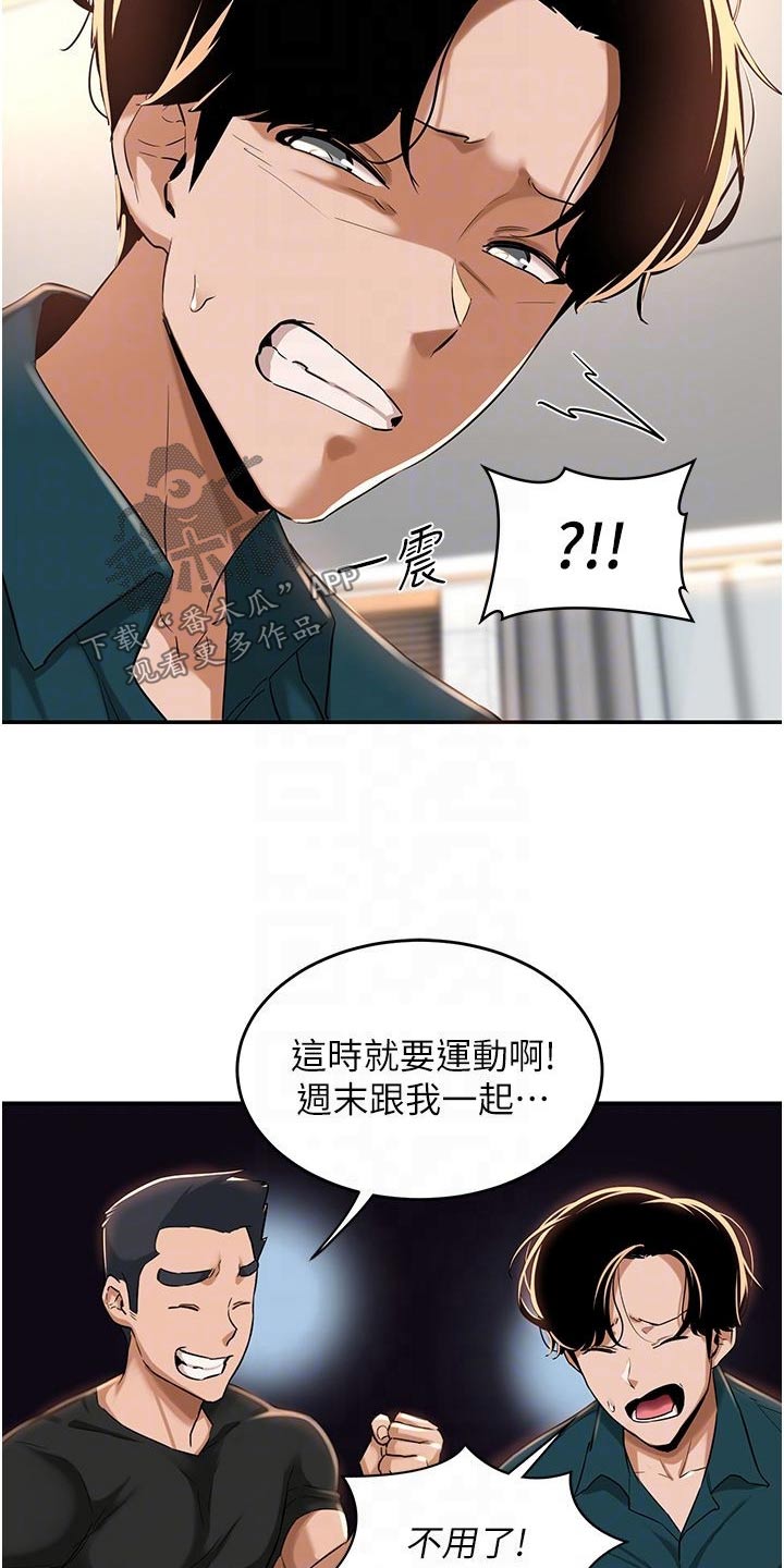 第34章：该不会9