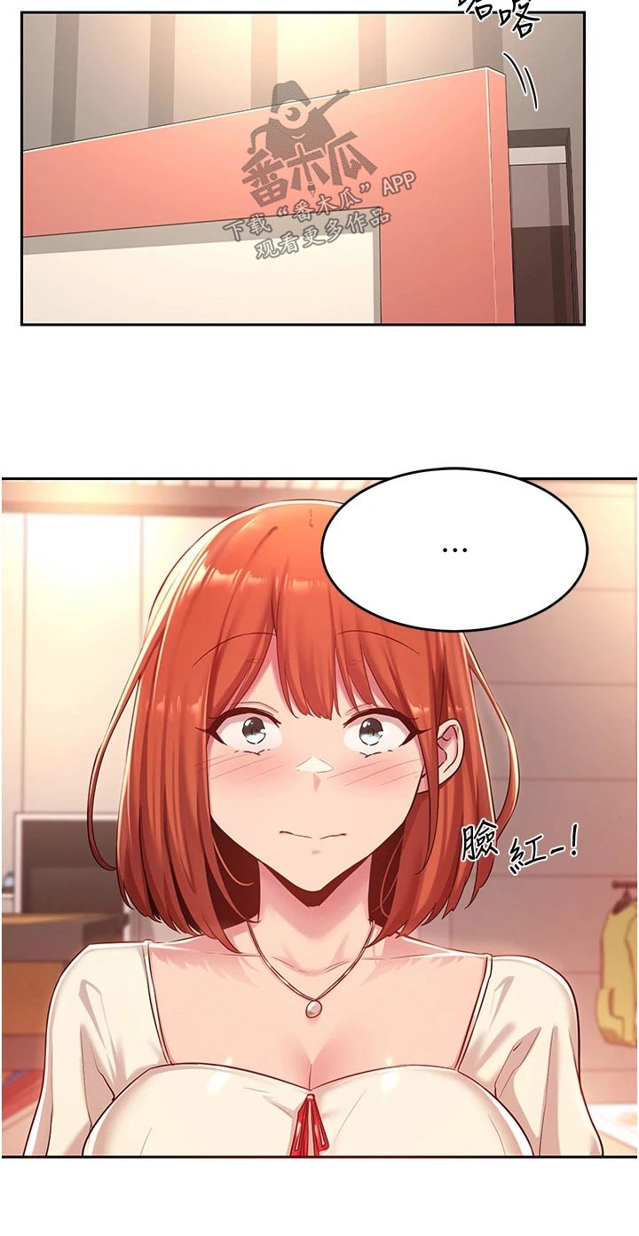第40章：那么巧12