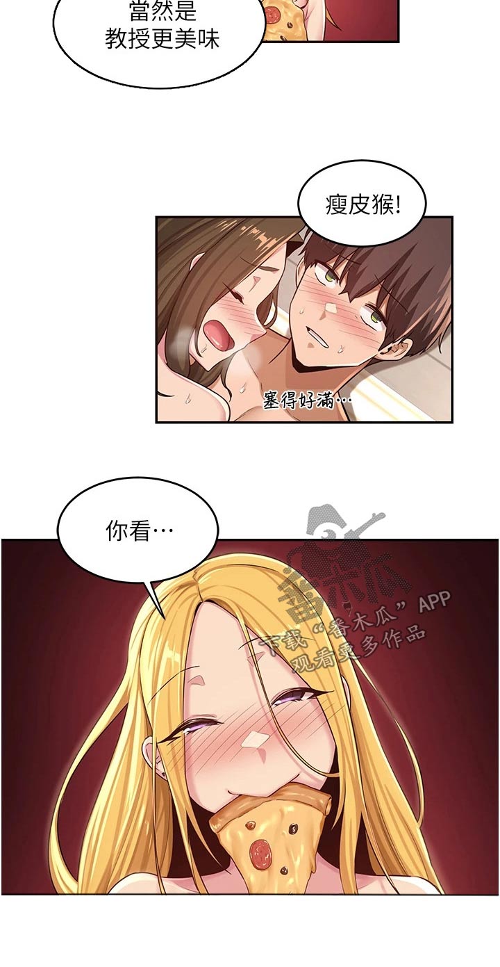 第35章：五分钟29
