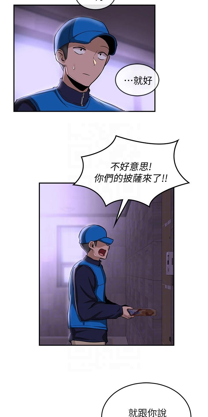 第35章：五分钟24