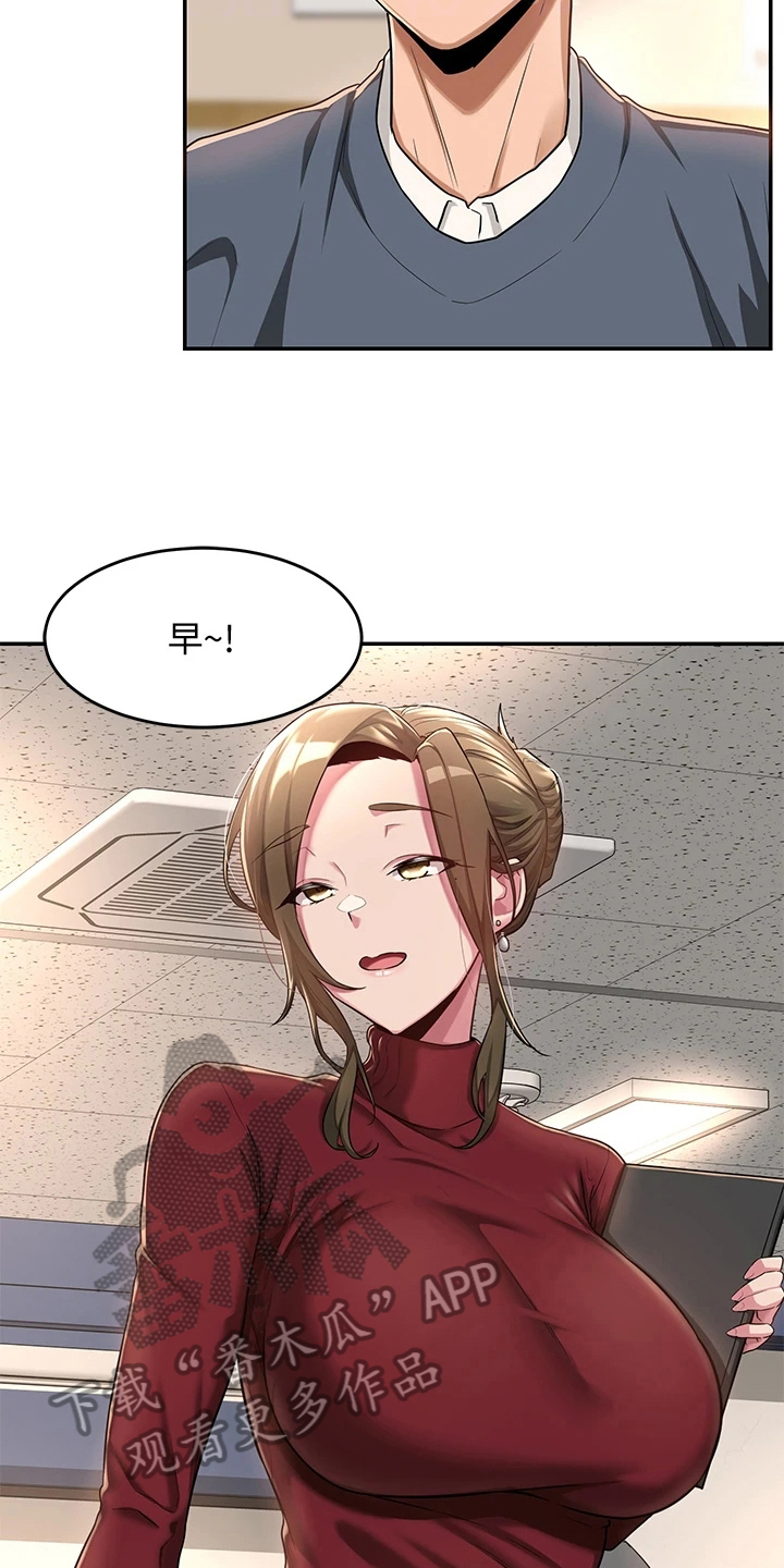 第16章：决心9