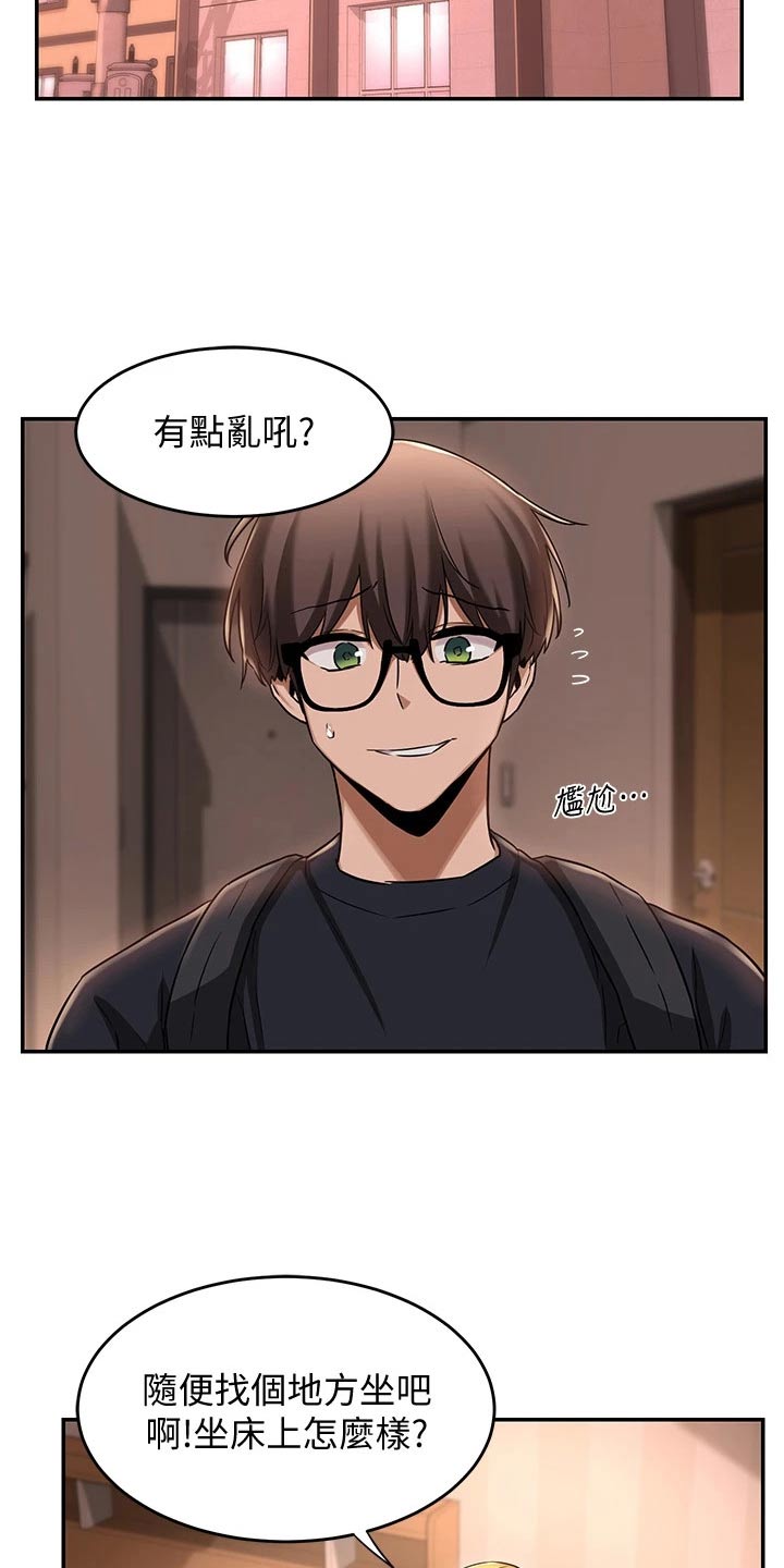 第20章：教学11
