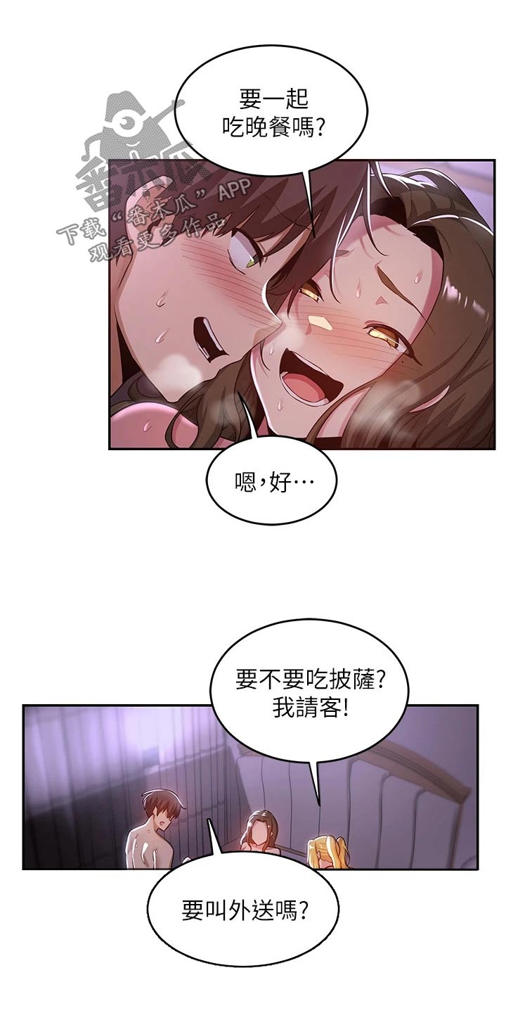 第35章：五分钟8