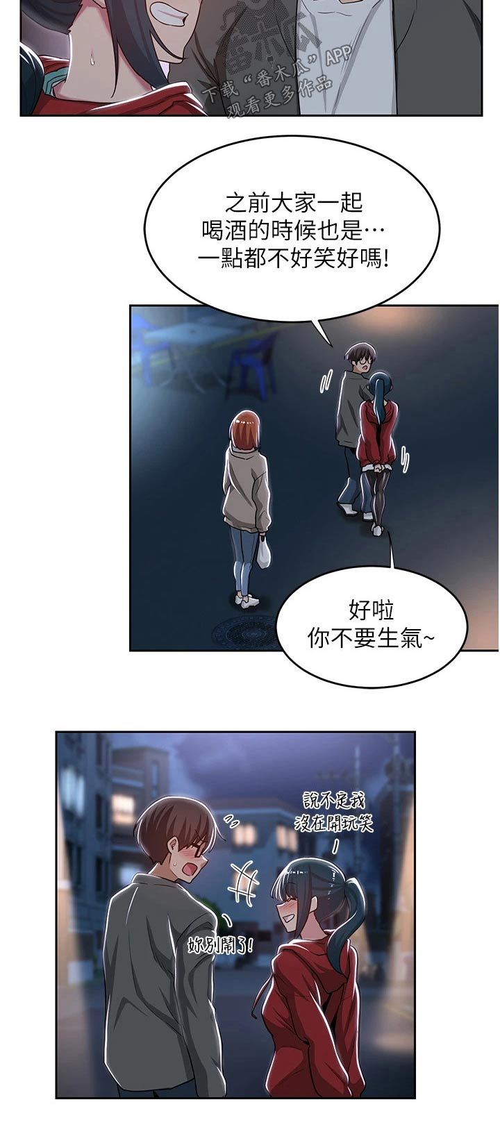 第55章：争抢15