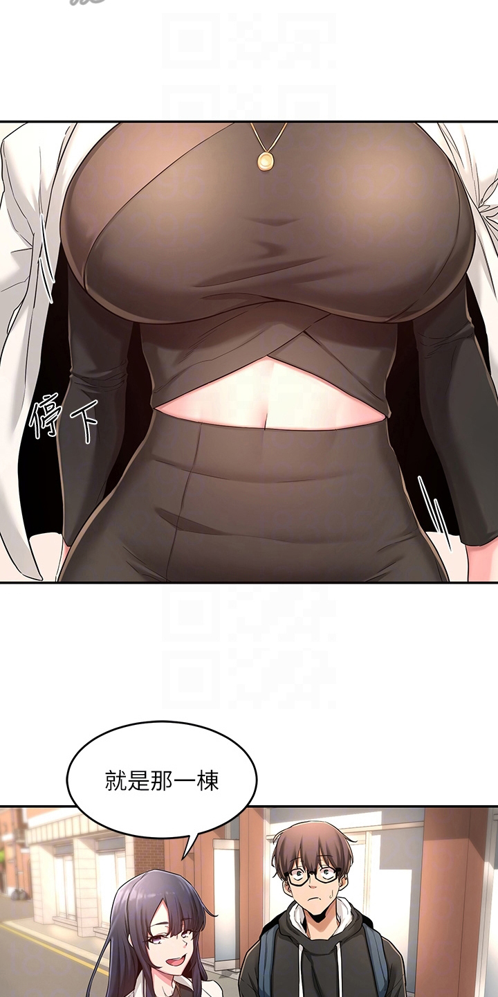 第9章：带路8