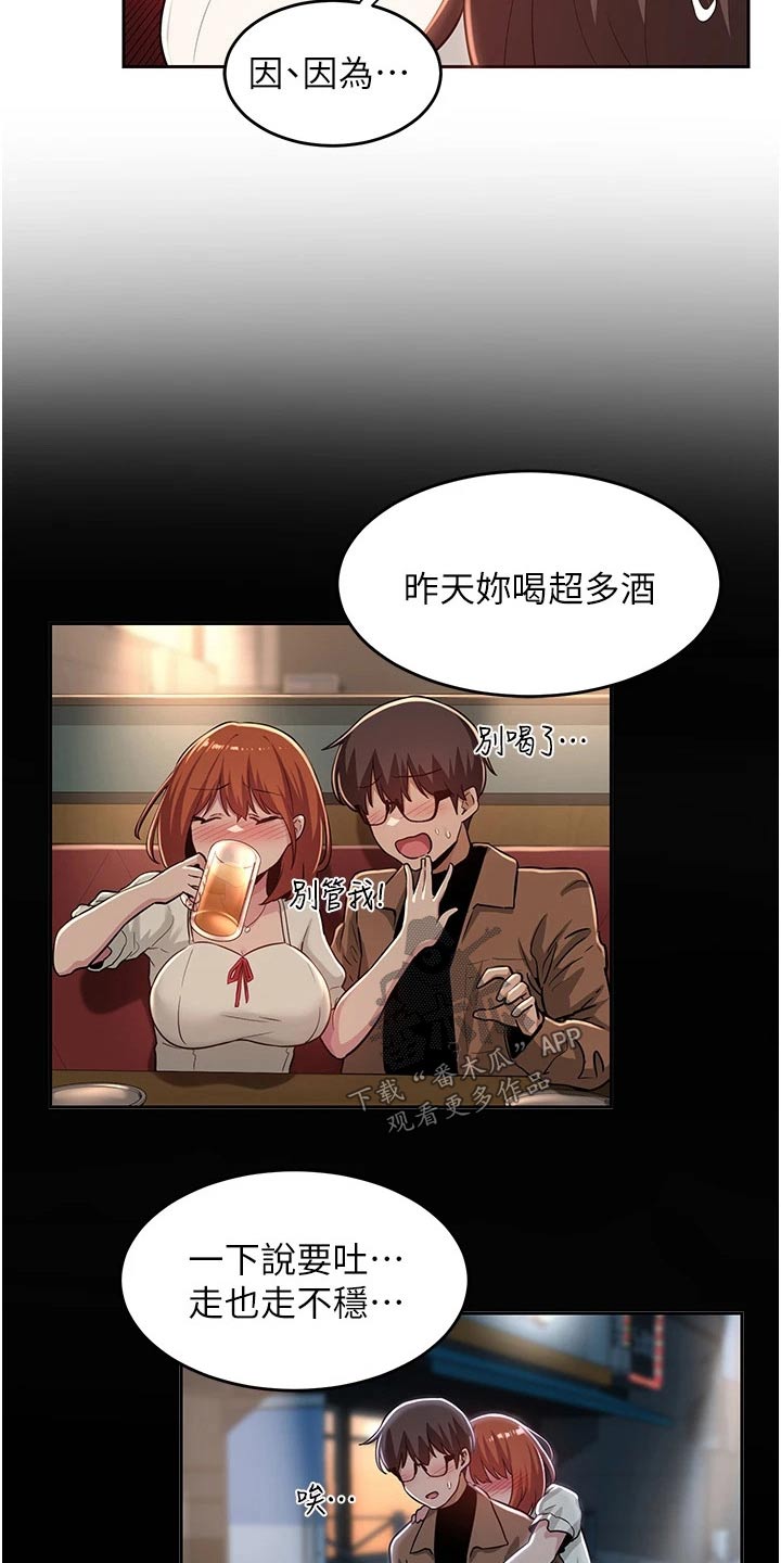 第41章：取消22