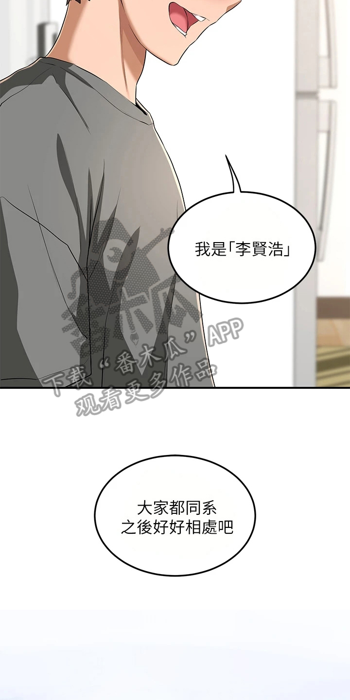 第5章：胡思乱想11