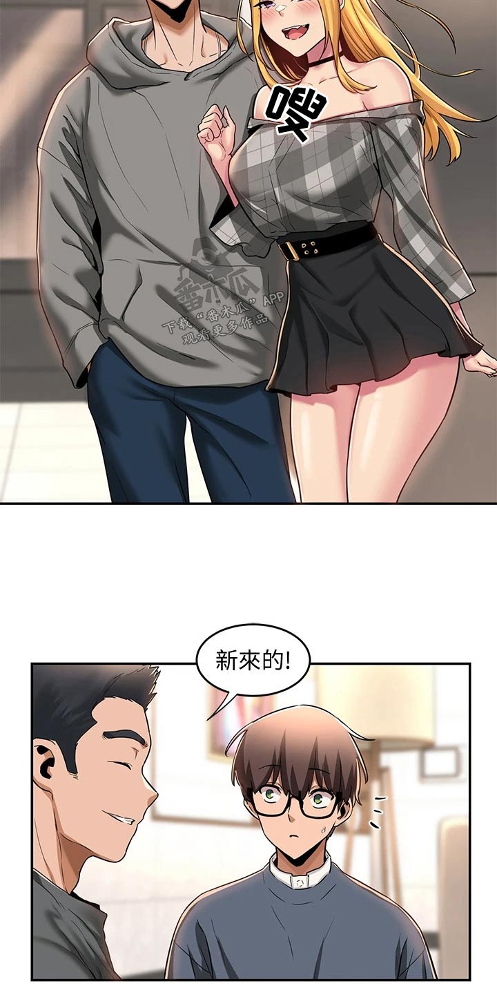 第18章：分享26