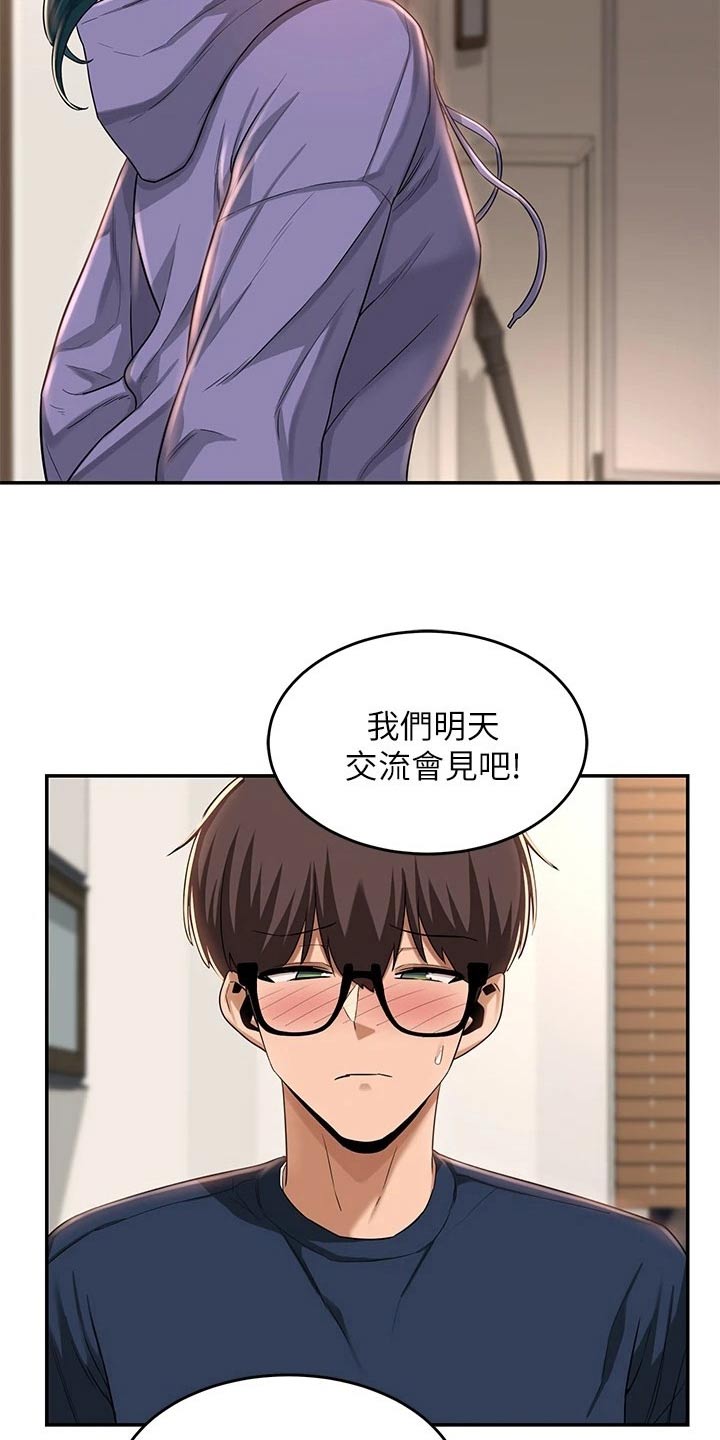 第28章：期待13