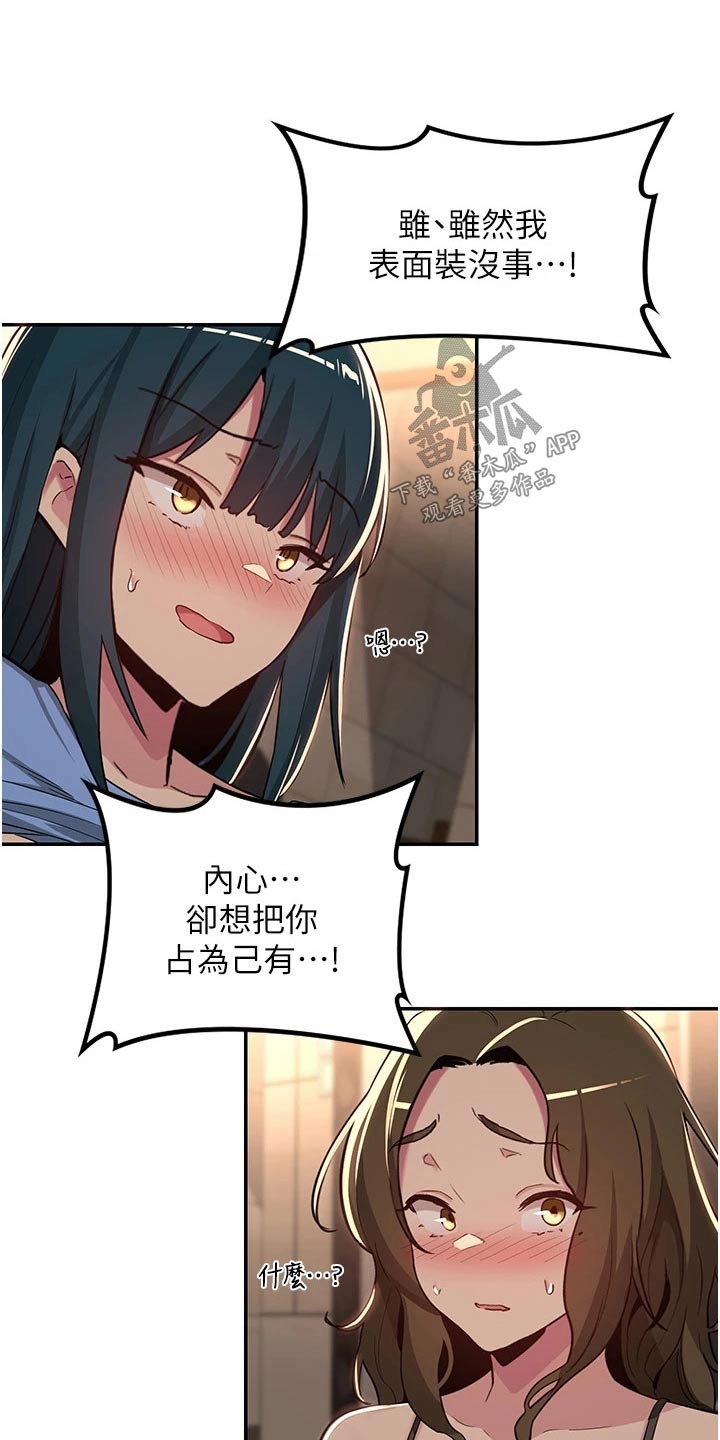 第65章：赢了6