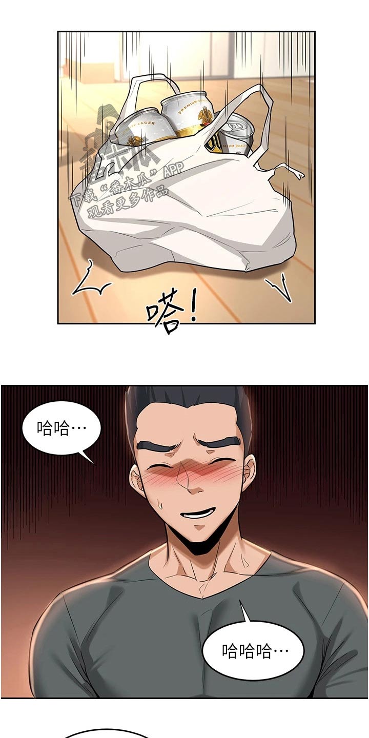 第48章：旁边4