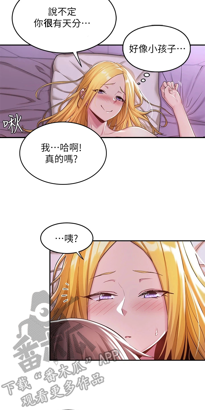 第15章：通过3
