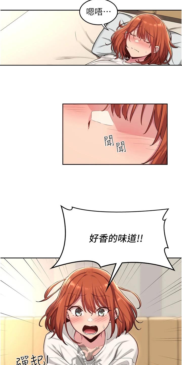 第41章：取消15