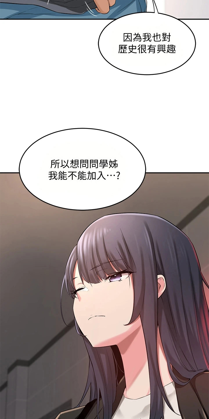 第8章：联系方式11