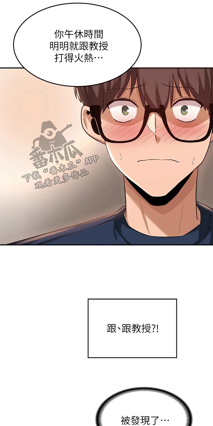 第27章：加入18