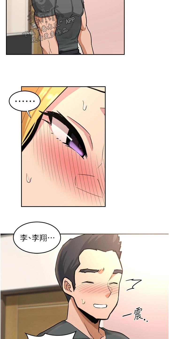 第48章：旁边8
