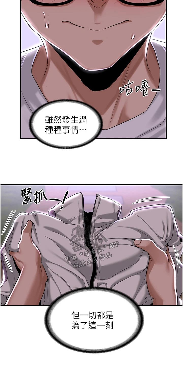 第67章：变得幸福18
