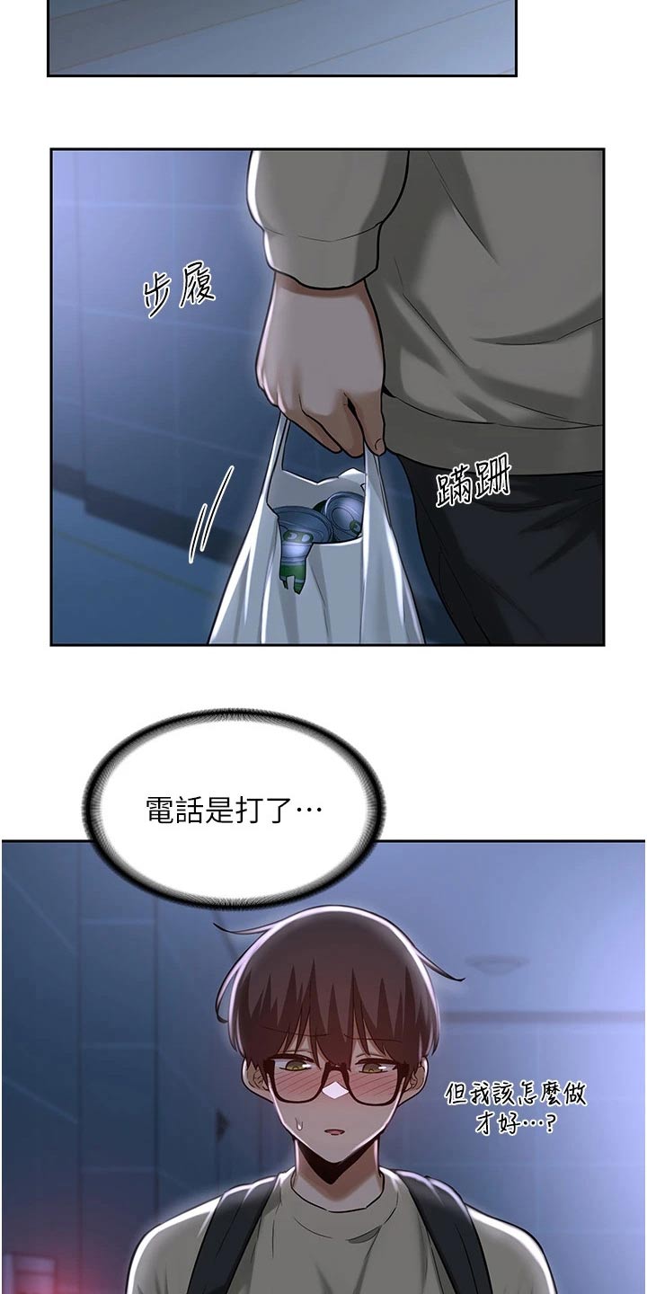第47章：喝酒15