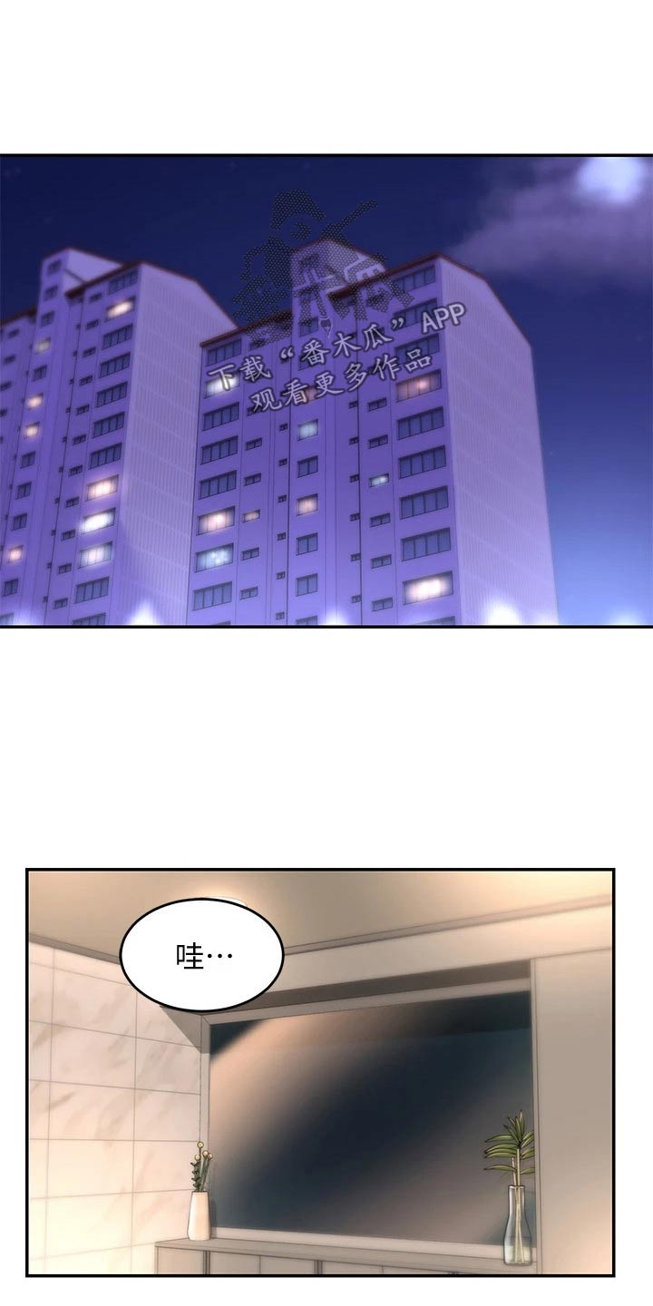 第23章：速战速决9