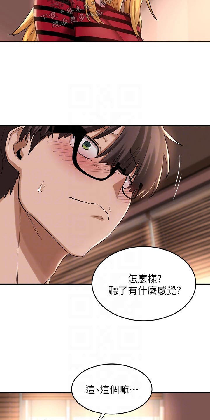 第20章：教学17