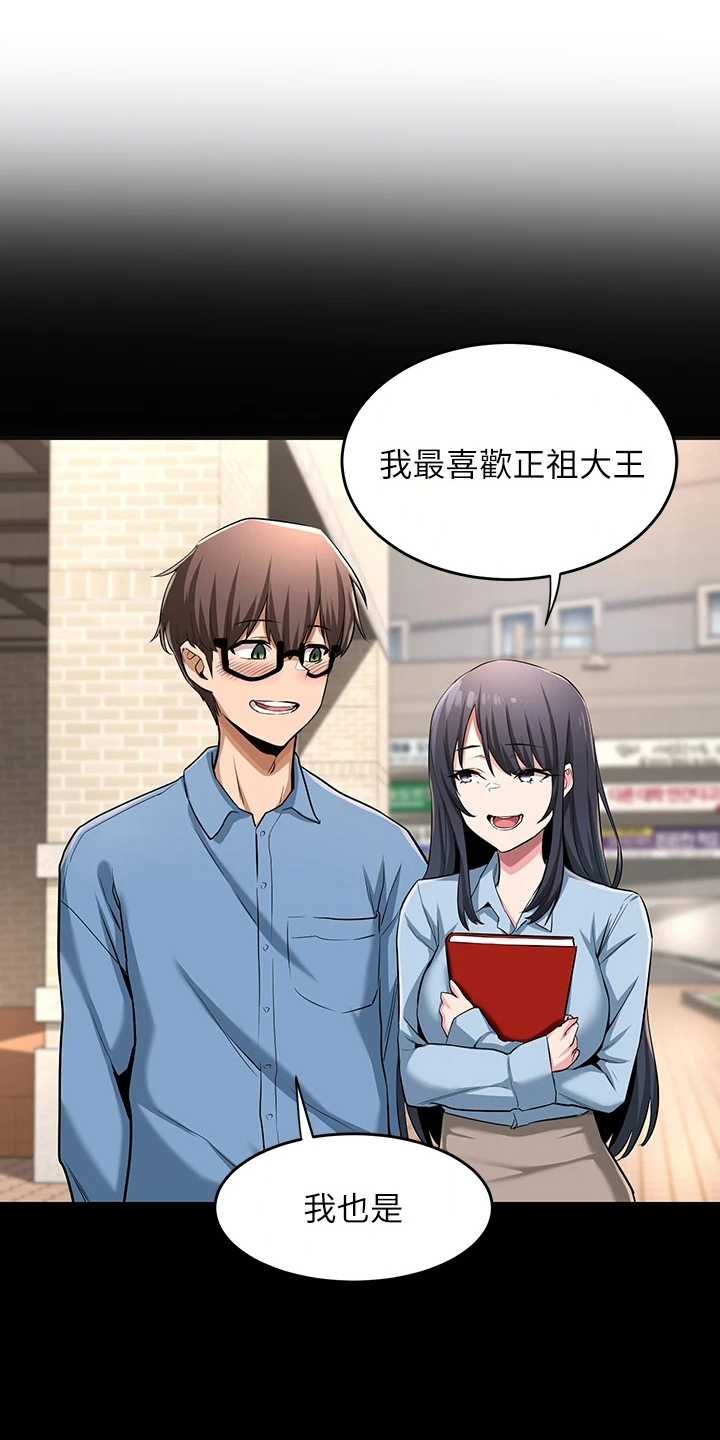第7章：情报9