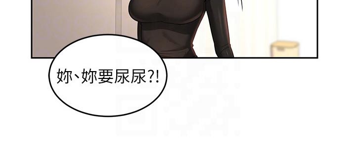 第59章：不管了7