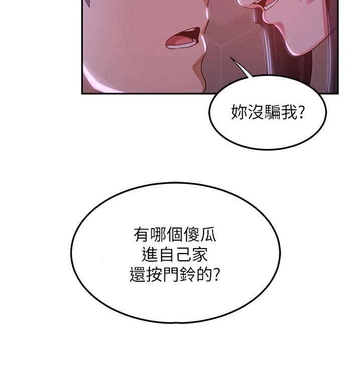 第69章：放手一搏16