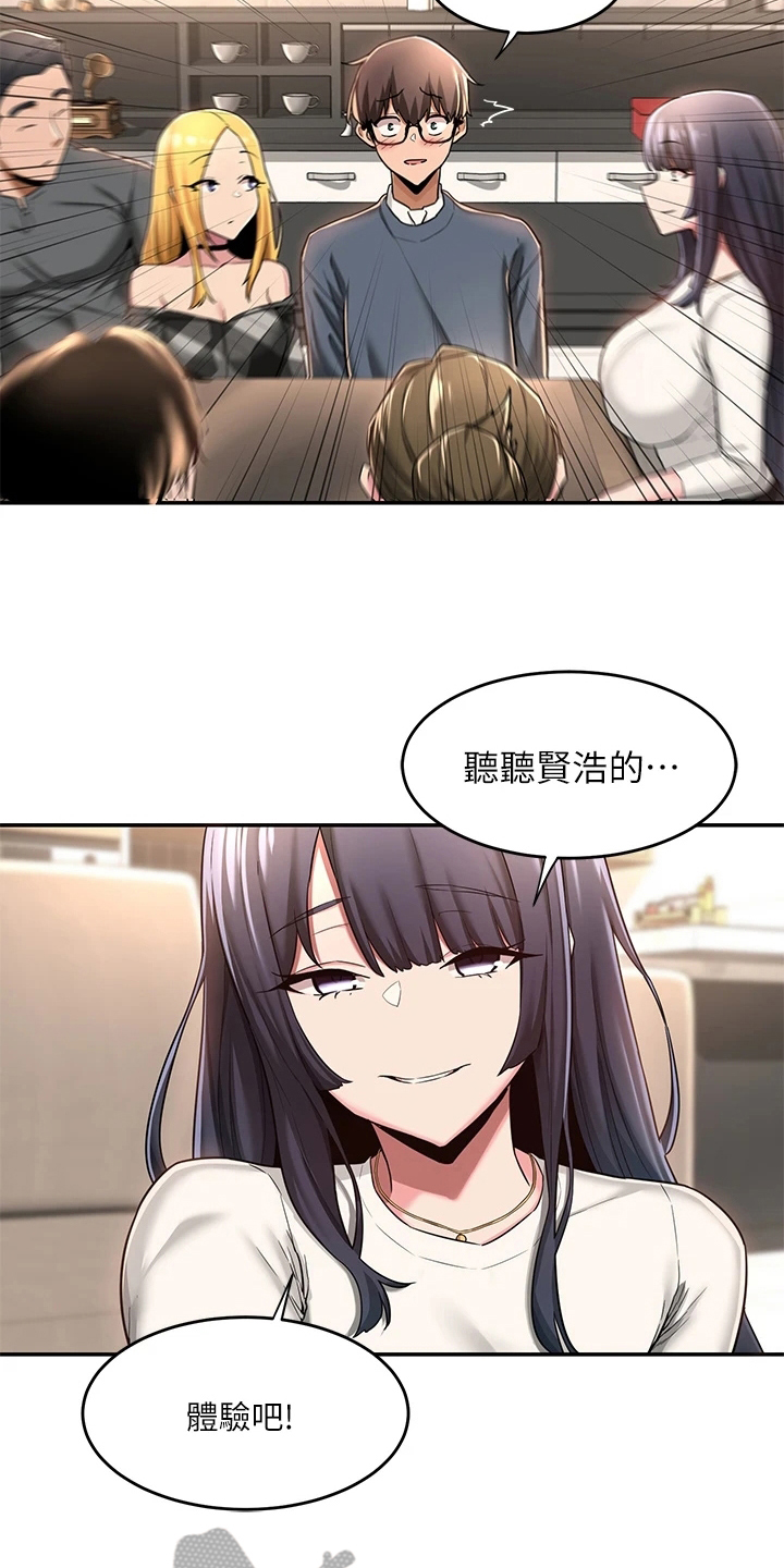 第17章：报告14