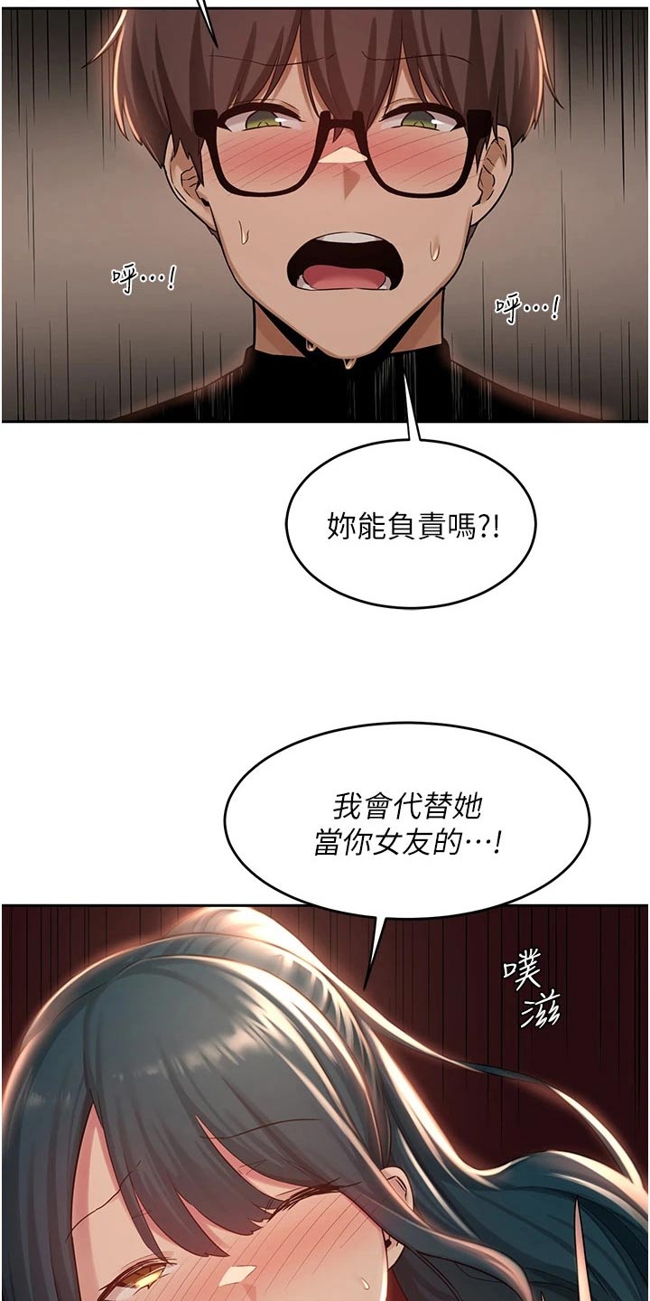 第40章：那么巧9