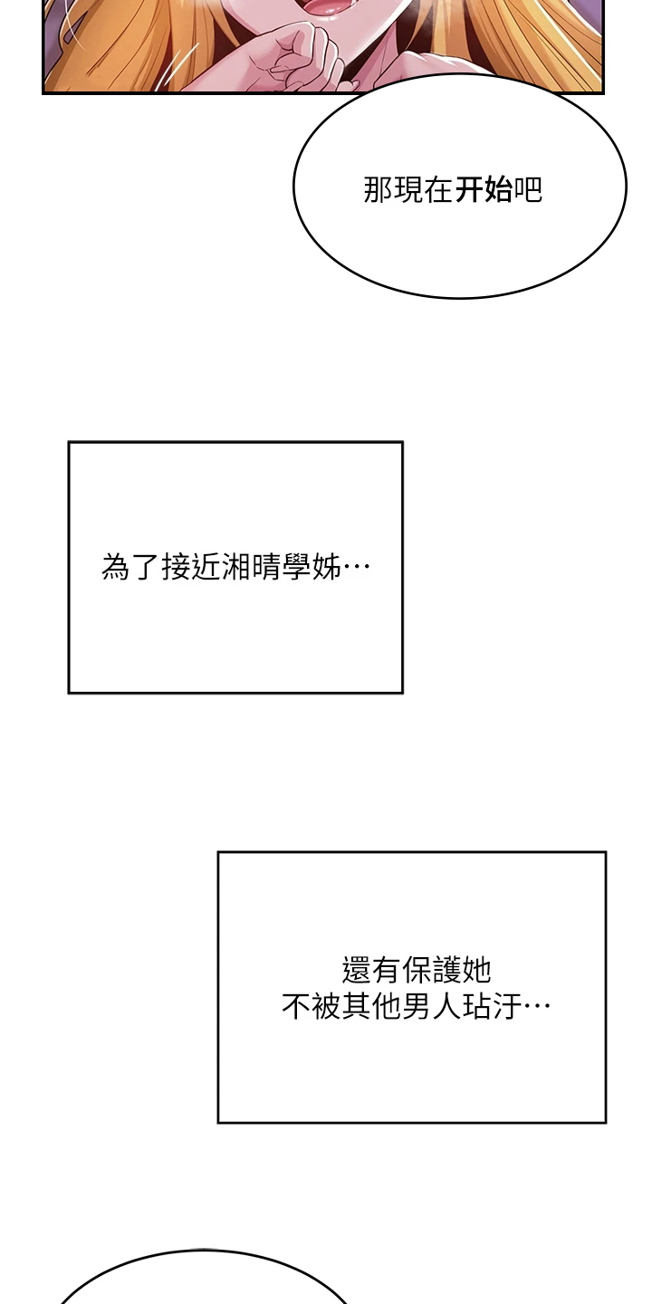 第15章：通过2