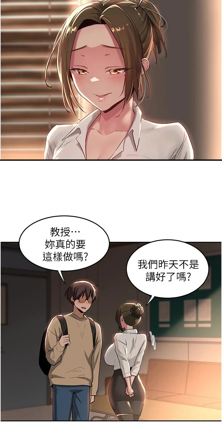 第51章：等你很久12