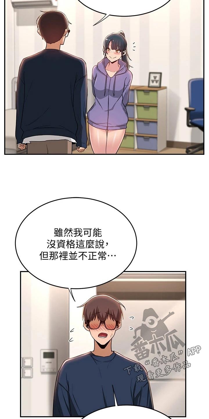 第28章：期待4