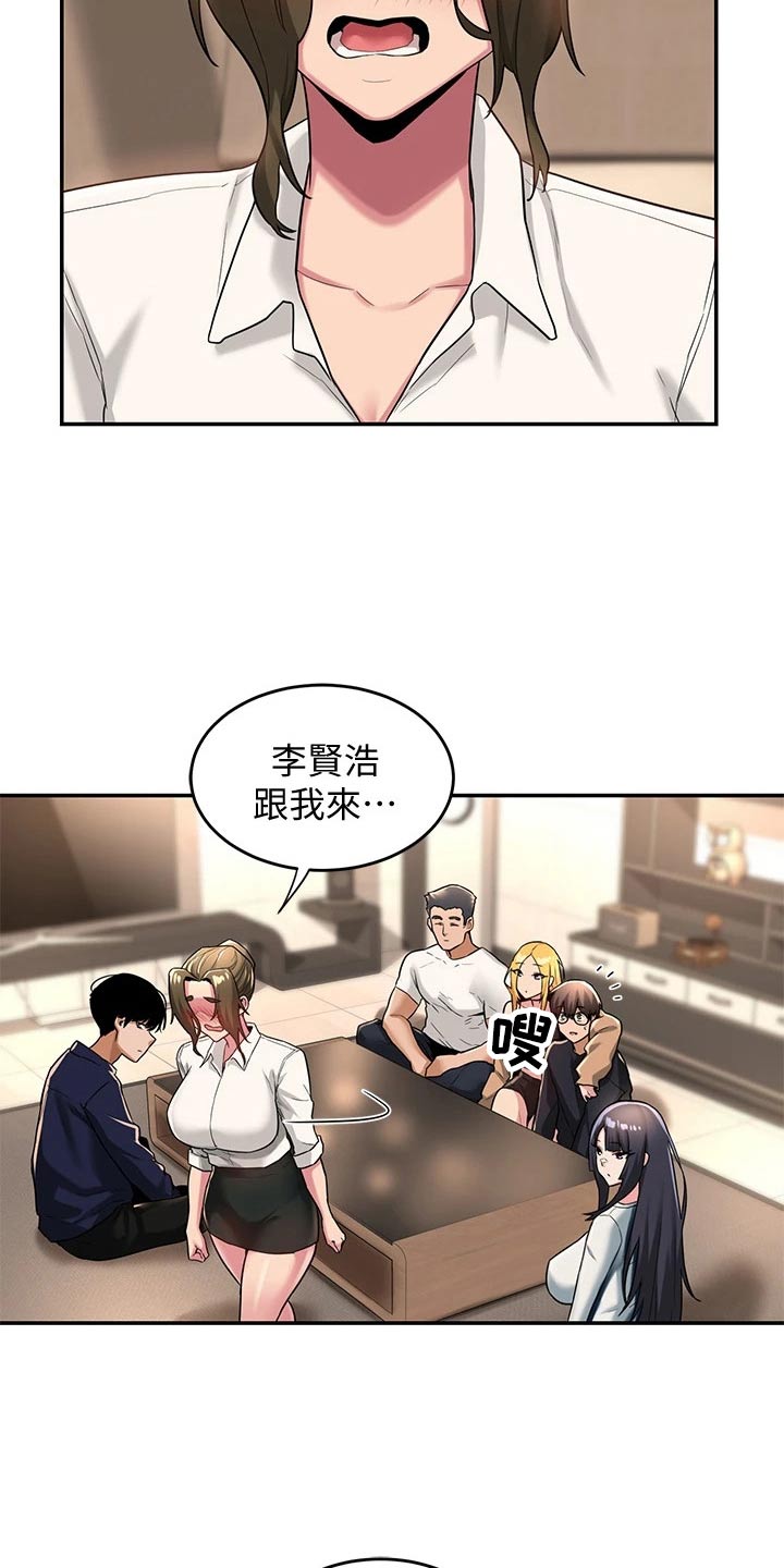 第23章：速战速决1