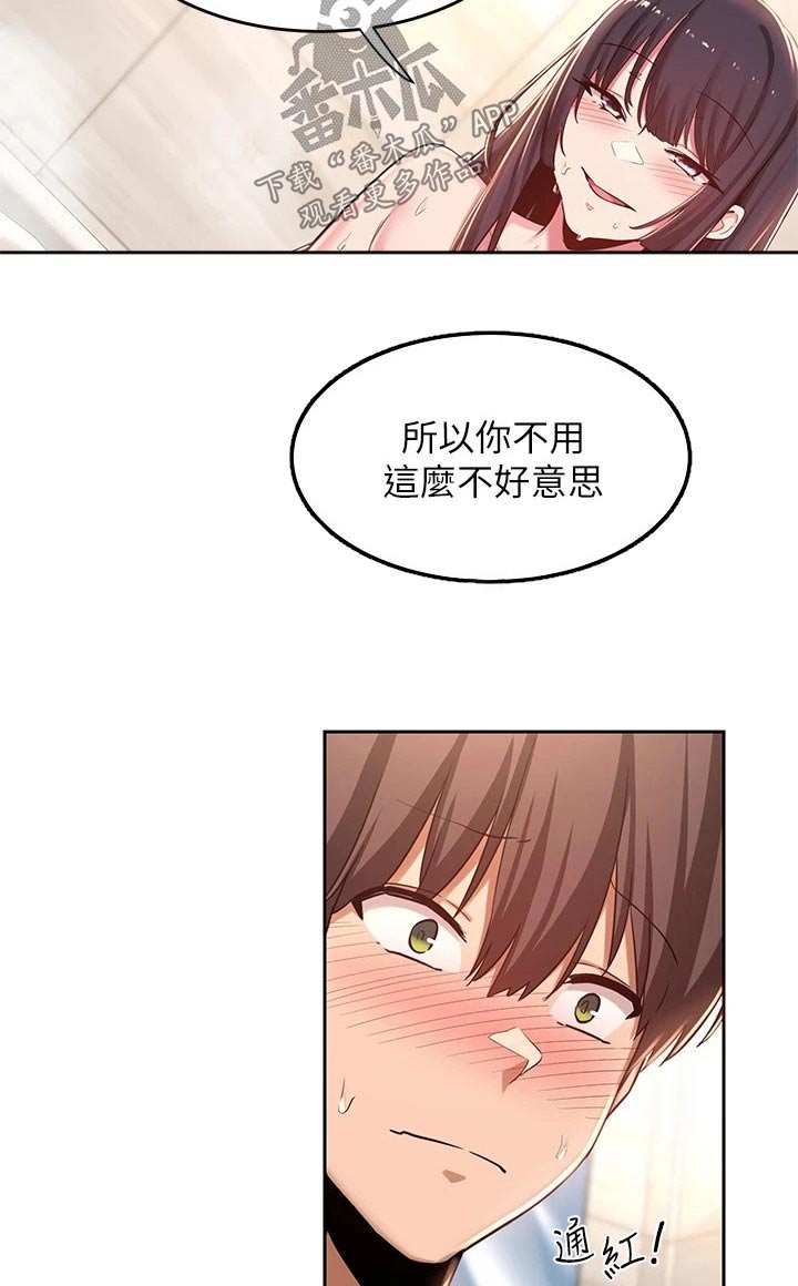 第46章：没办法6