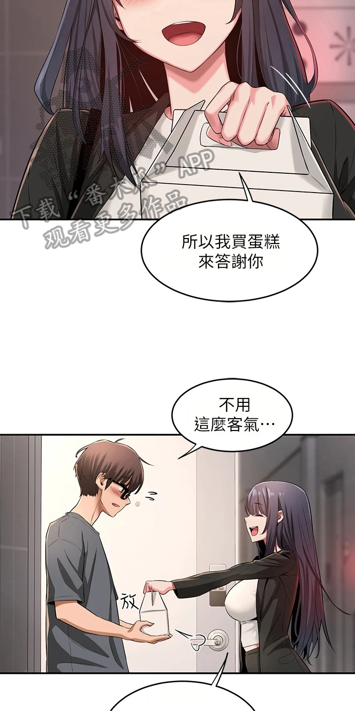 第8章：联系方式6