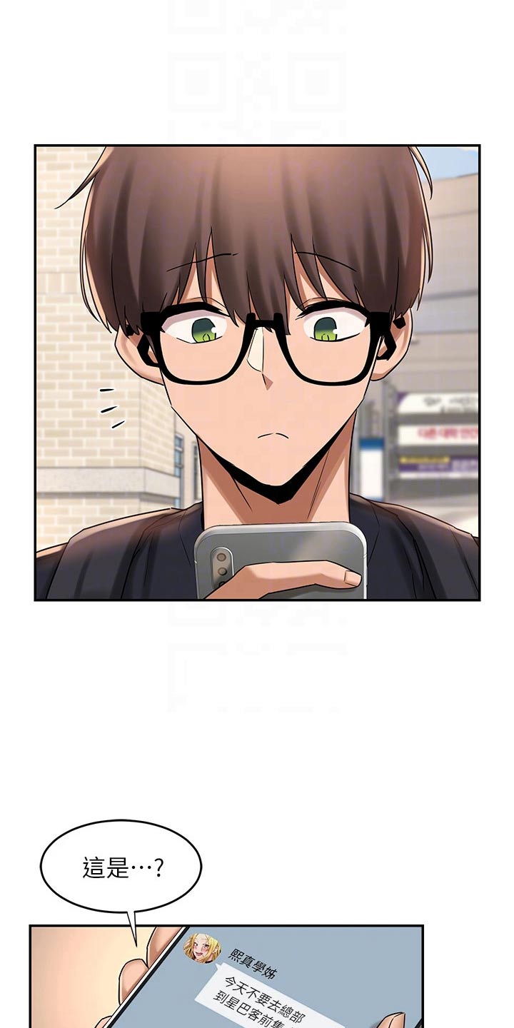 第20章：教学5