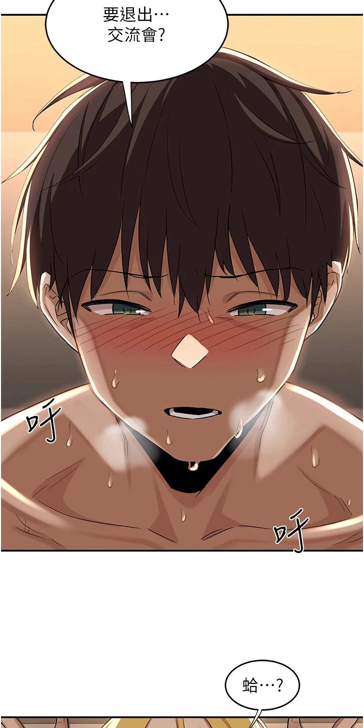 第65章：赢了1