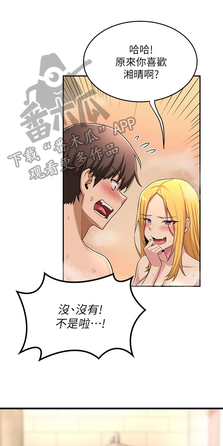 第14章：劝说0