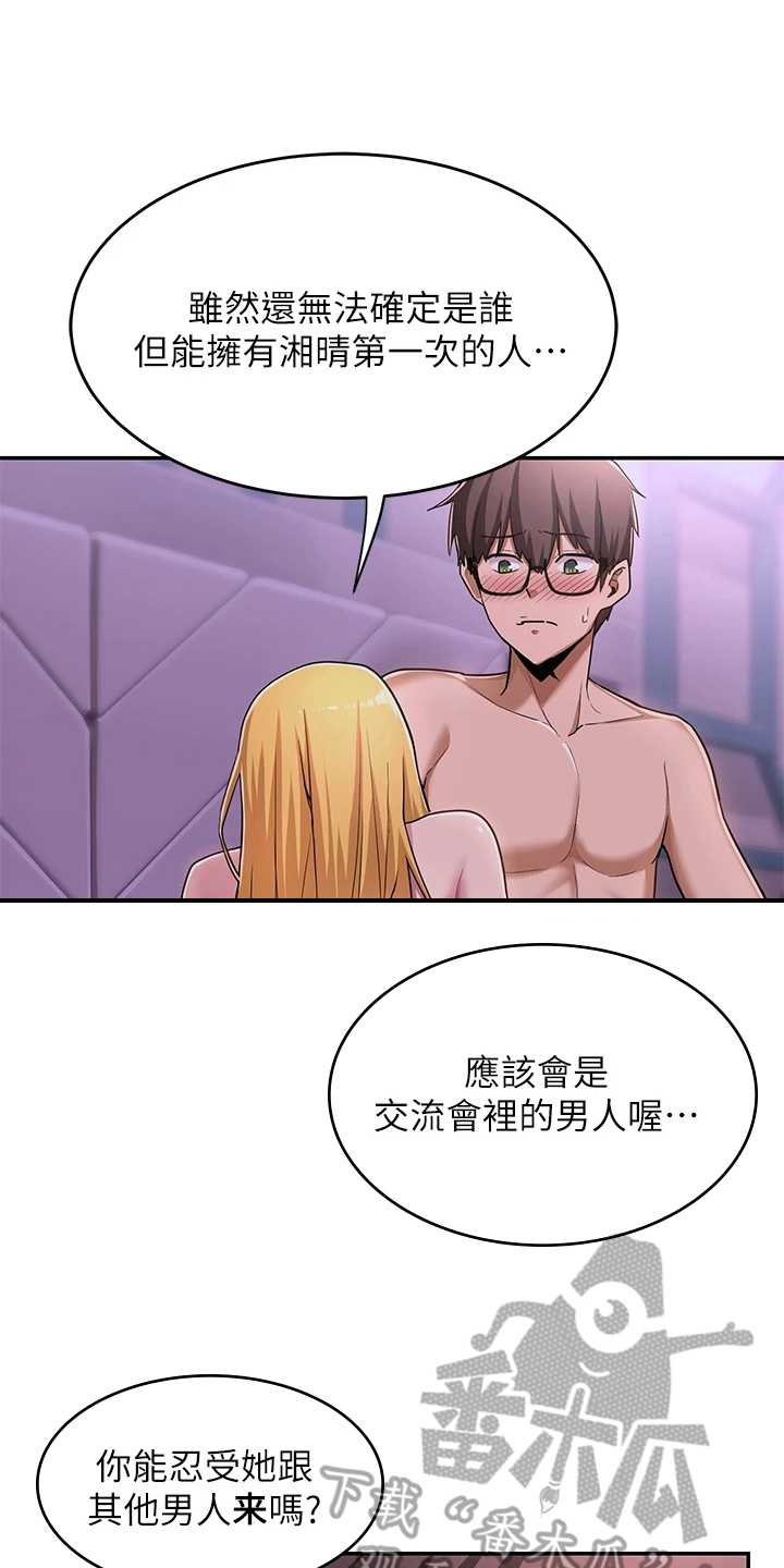 第14章：劝说15