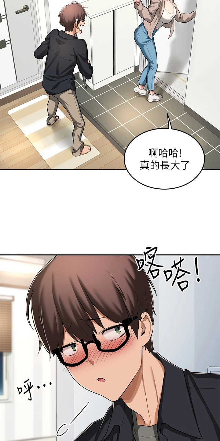 第3章：惊讶5
