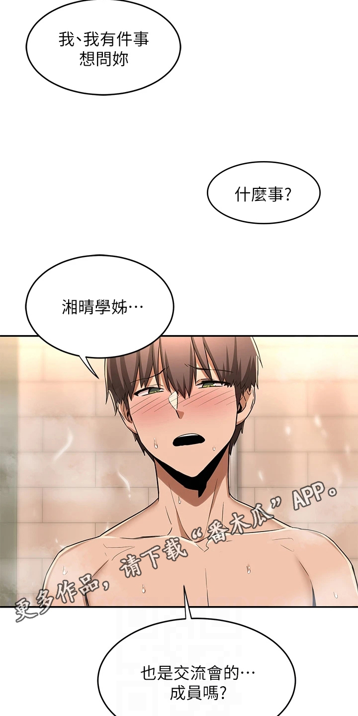 第13章：说明18