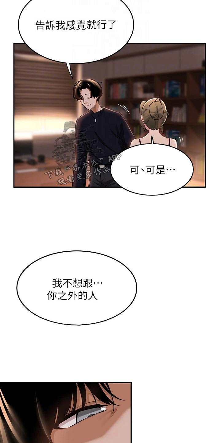 第21章：好好考虑15