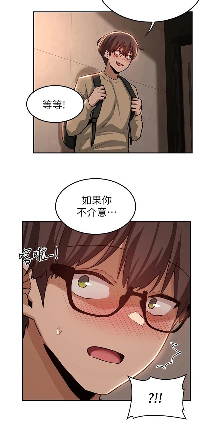 第45章：马上14