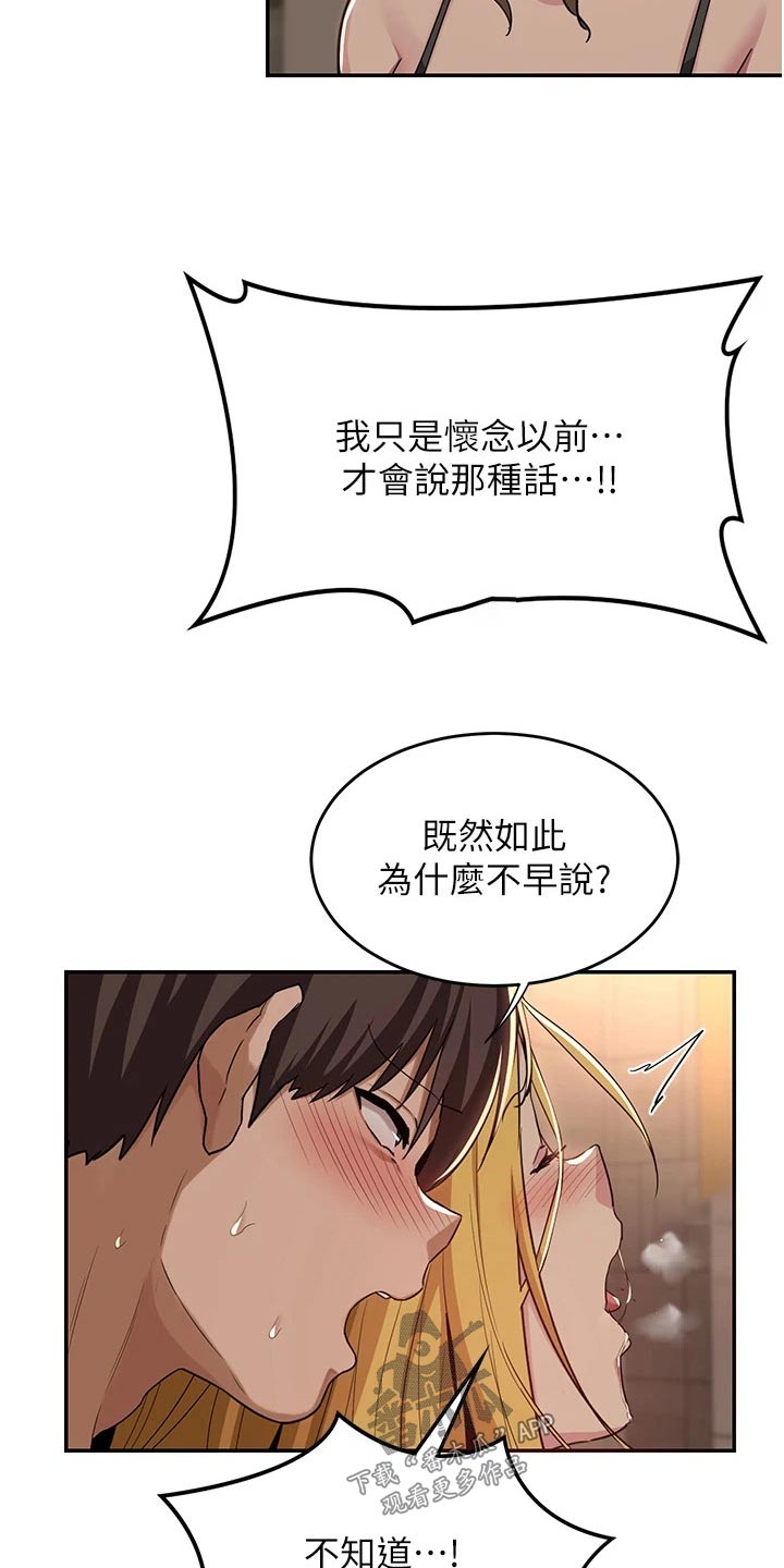第65章：赢了7