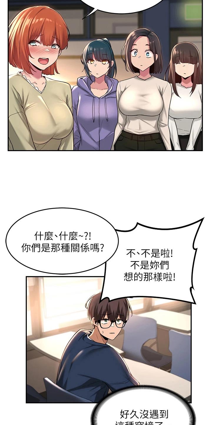 第25章：等我15