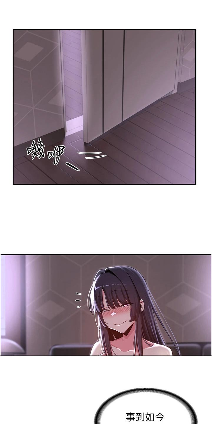 第67章：变得幸福19