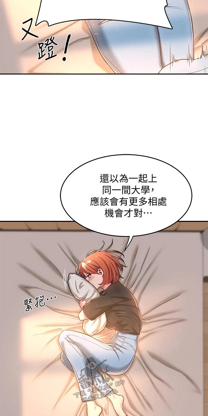 第18章：分享2