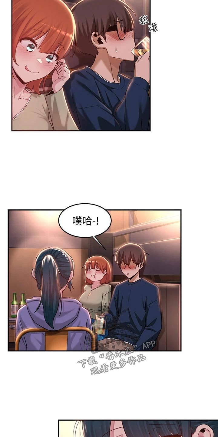 第26章：游戏9