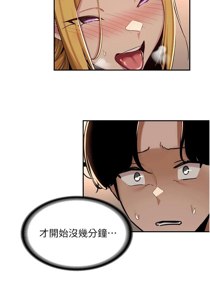第64章：无法自拔10