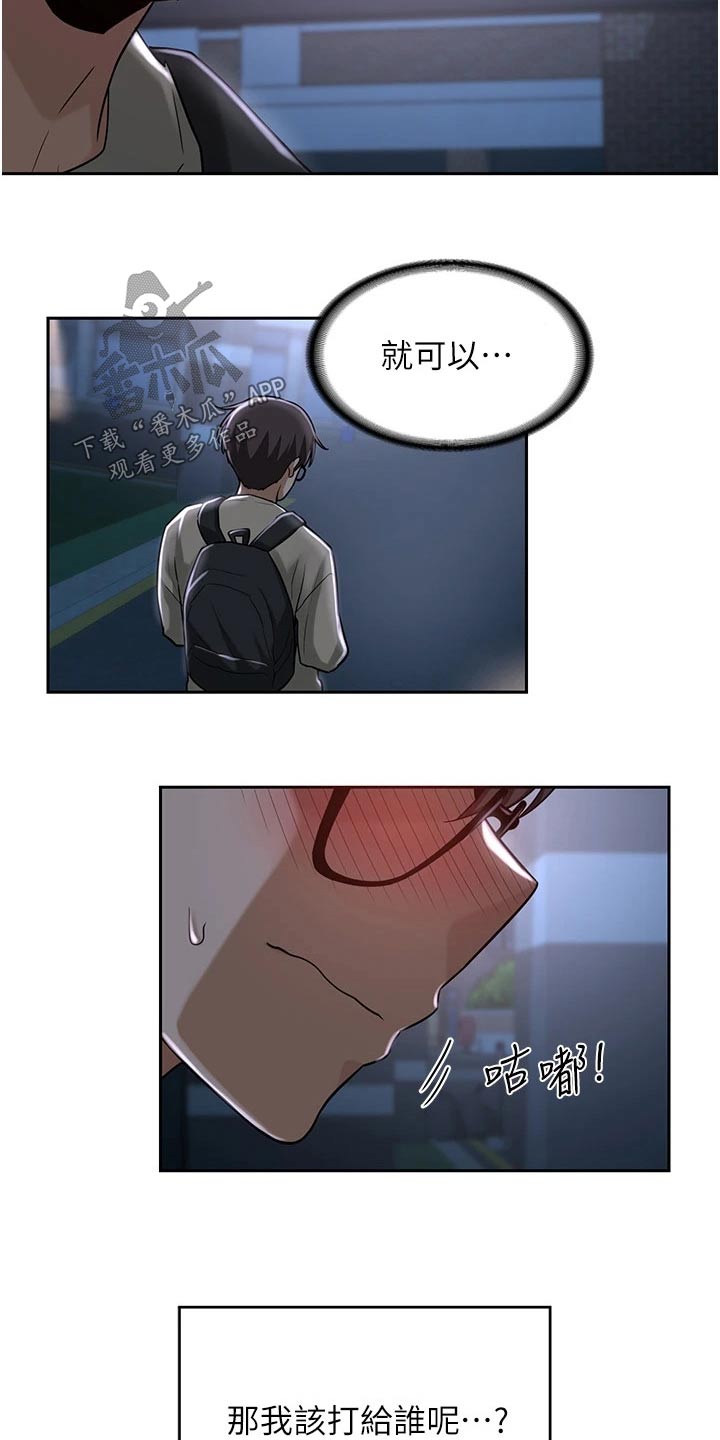 第47章：喝酒9
